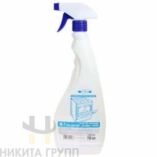 Средство чистящее Ж-1 гель для плит,духовок,грилей