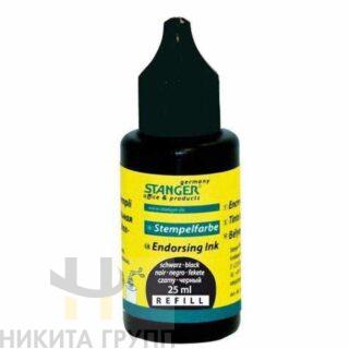 Краска штемпельная STANGER 25мл черная