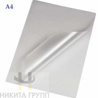 Пленка для ламинатора А4,125 мкм, 100шт (глянец)