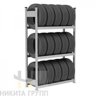 Cтеллаж для хранения шин и дисков 2000х1495х500мм 3 уровня