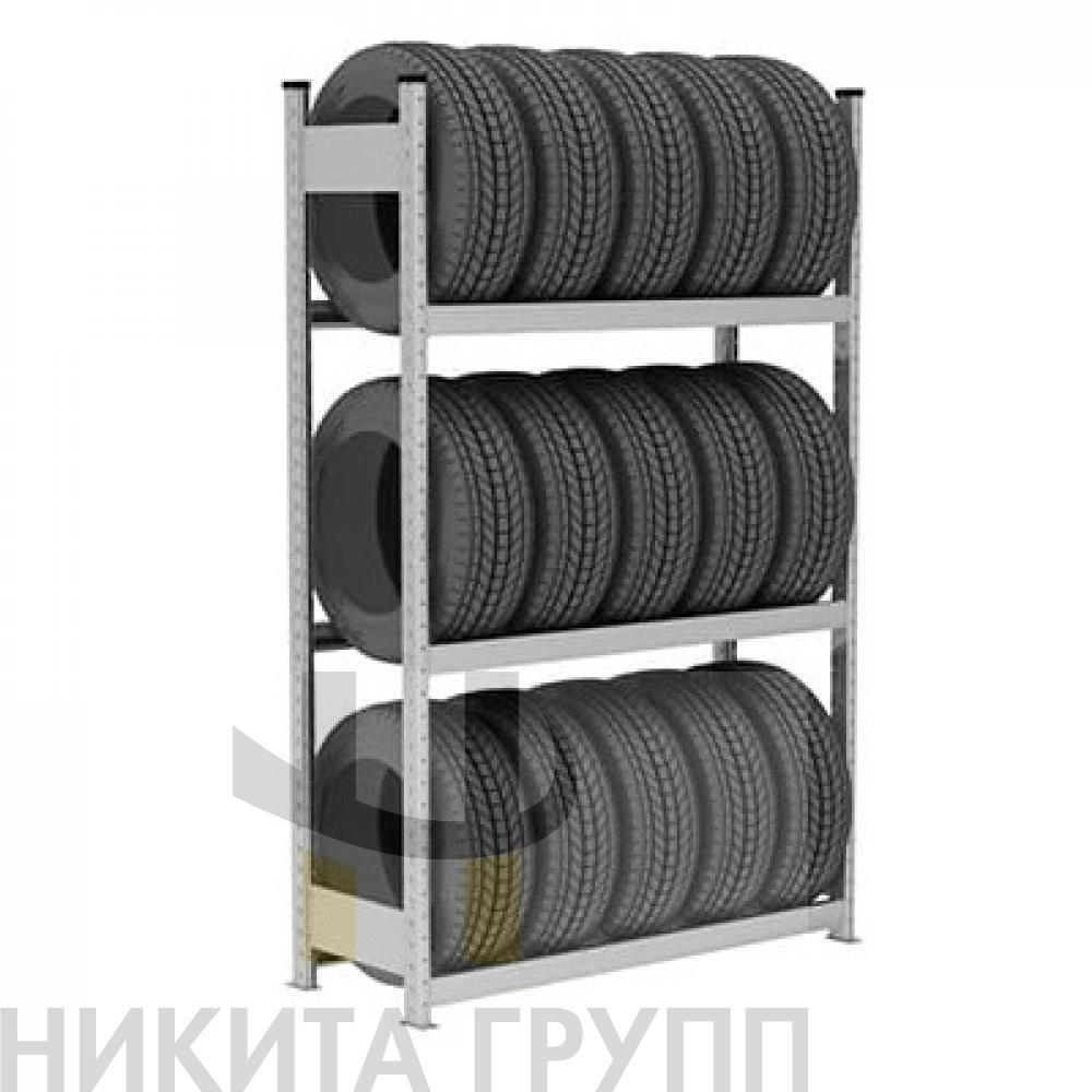 Cтеллаж для хранения шин и дисков 2000х1495х500мм 3 уровня
