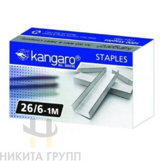 Скоба 26/6 Kangaro 1000 шт.