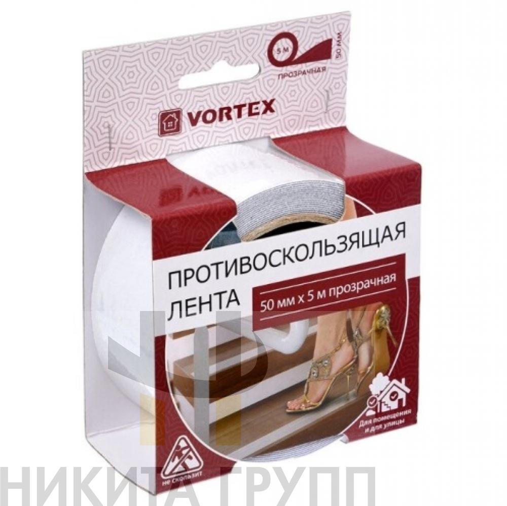 Противоскользящая лента 50мм*5м прозрачная VORTEX