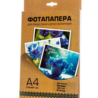 Фотобумага А4, 50 л. 220 г/м² матовая