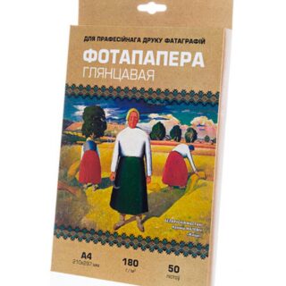Фотобумага А4 50 л.180 г/м² глянцевая