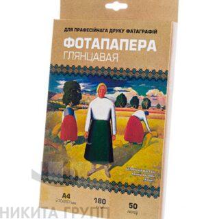 Фотобумага А4 50 л.180 г/м² глянцевая