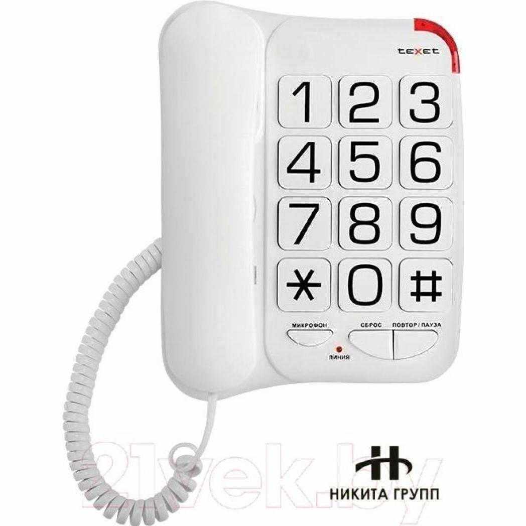 Телефонный аппарат teXet TX-201 (белый)