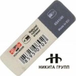 Ластик KOH-I-NOOR 42х14х8мм