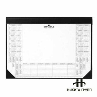 Бювар с планингом 59х42