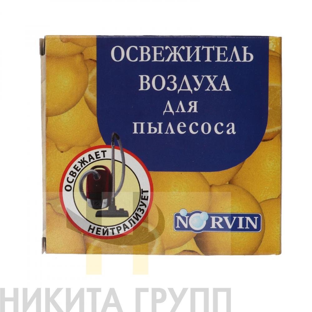 Освежитель воздуха для пылесоса «Dr. Norvin» цитрус