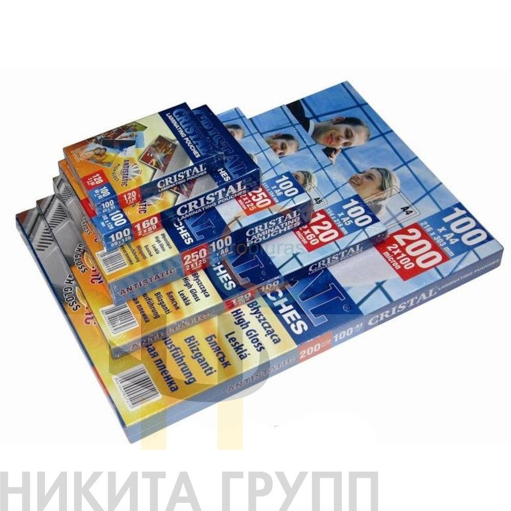 Пленка для ламинирования на самоклеящейся основе 080*111/175