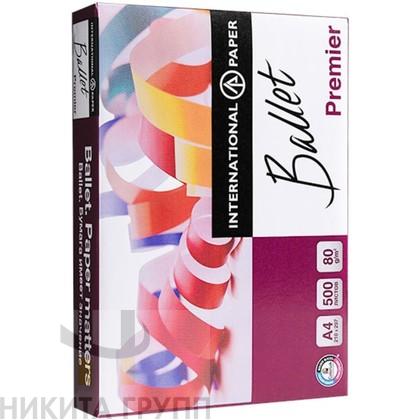 Бумага A4 80г/м2 500л "BALLET PREMIER COLORLOK"