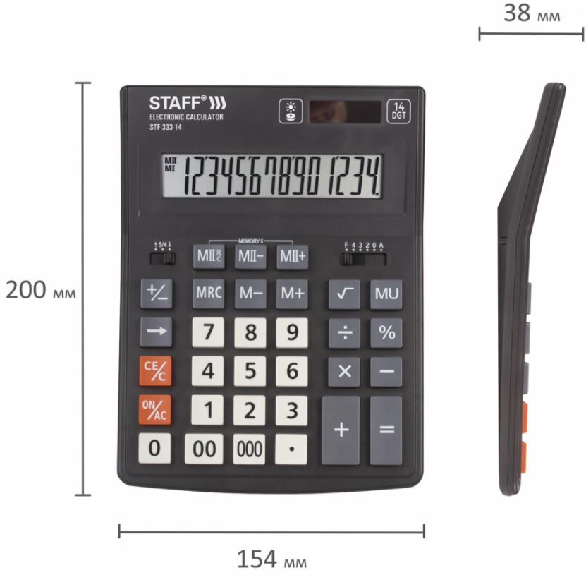 Калькулятор настольный STAFF PLUS STF-333 (200x154 мм), 14 разрядов, двойное питание