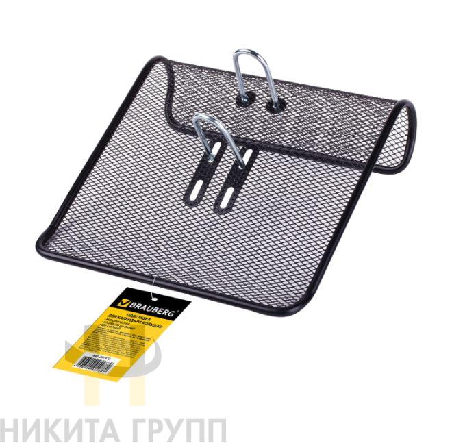 Подставка для календаря большая BRAUBERG "Germanium", металлическая, 57х200х200 мм, черная