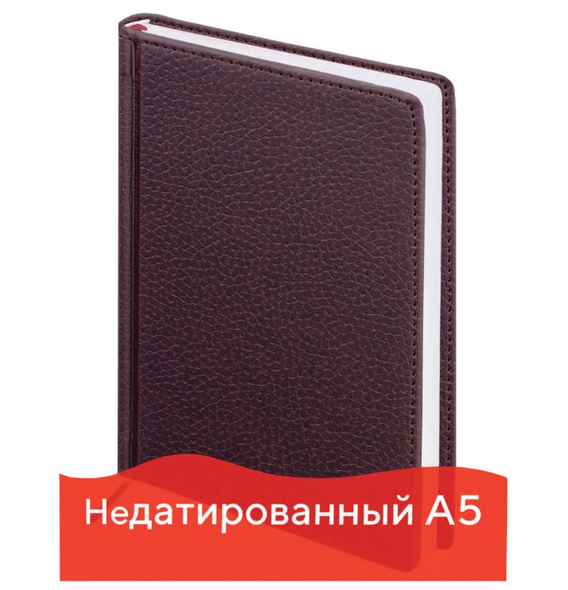 Ежедневник недатированный А5 138х213 мм BRAUBERG "Favorite" под кожу, 160 л.