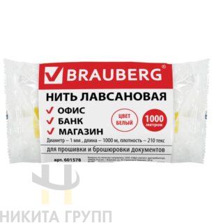 Нить лавсановая для прошивки документов, БЕЛАЯ, диаметр 1 мм, длина 1000 м, ЛШ 210, BRAUBERG