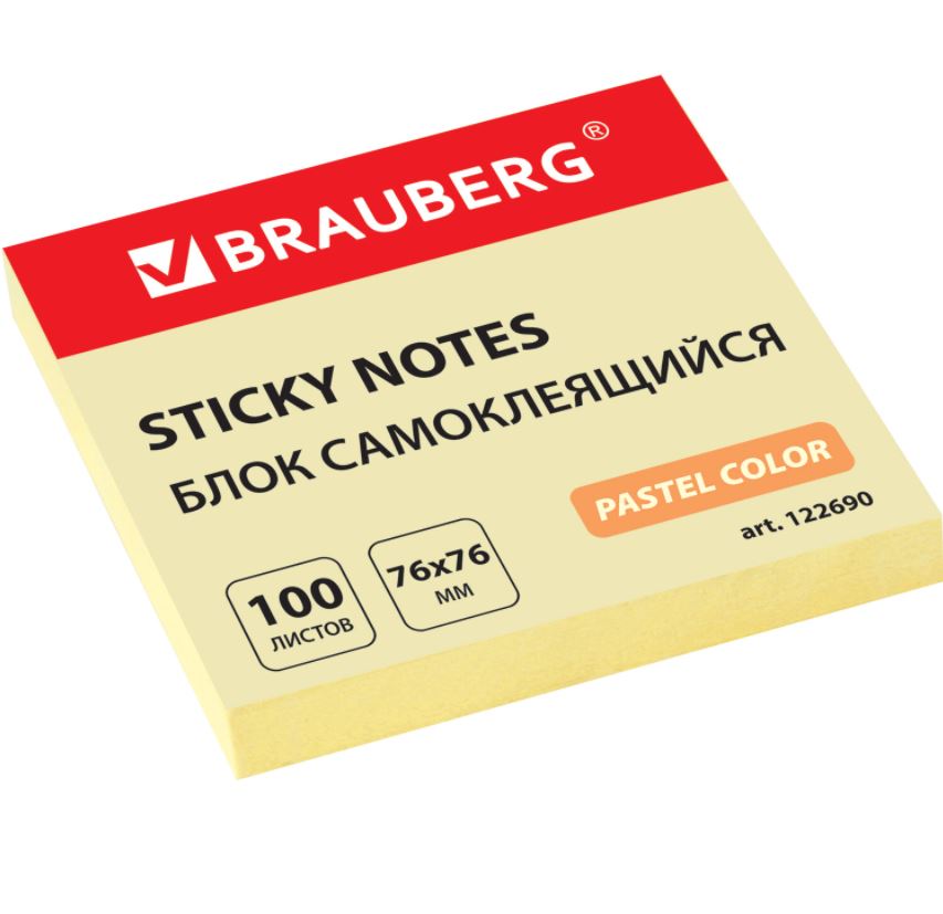Блок самоклеящийся (стикеры) BRAUBERG, ПАСТЕЛЬНЫЙ, 76х76 мм, 100 листов, желтый