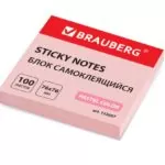 Блок самоклеящийся (стикеры) BRAUBERG, ПАСТЕЛЬНЫЙ, 76х76 мм, 100 листов, розовый