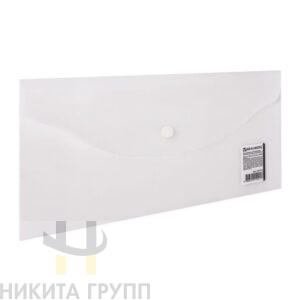 Папка-конверт с кнопкой МАЛОГО ФОРМАТА (250х135 мм), матовая прозрачная, 0,18 мм, BRAUBERG