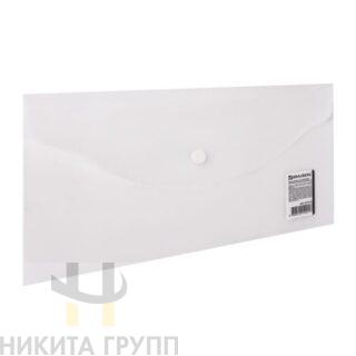 Папка-конверт с кнопкой МАЛОГО ФОРМАТА (250х135 мм), матовая прозрачная, 0,18 мм, BRAUBERG