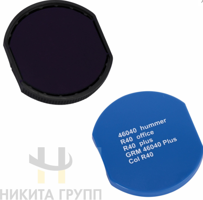 Подушка сменная ДИАМЕТР 40 мм, фиолетовая, для GRM R40Plus, 46040, Hummer, Colop Printer R40