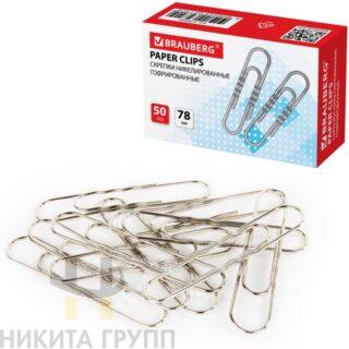Скрепки большие 78 мм, BRAUBERG, никелированные, гофрированные, 50 шт., в картонной коробке