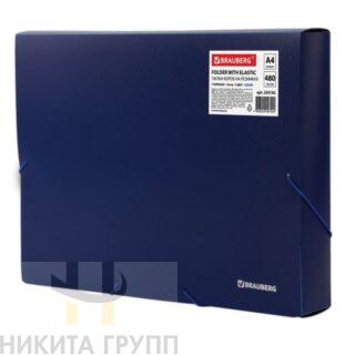 Папка-короб на резинках BRAUBERG, 50 мм, синяя, 0,7 мм
