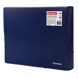 Папка-короб на резинках BRAUBERG, 50 мм, синяя, 0,7 мм