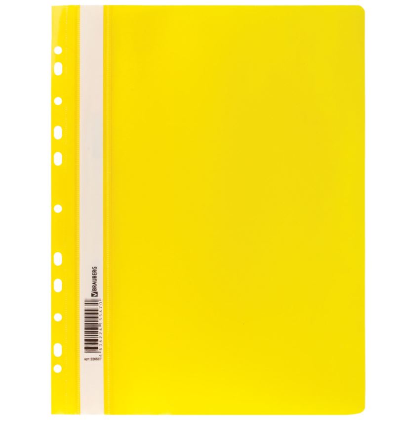 Скоросшиватель пластиковый с перфорацией BRAUBERG, А4, 140/180 мкм, желтый