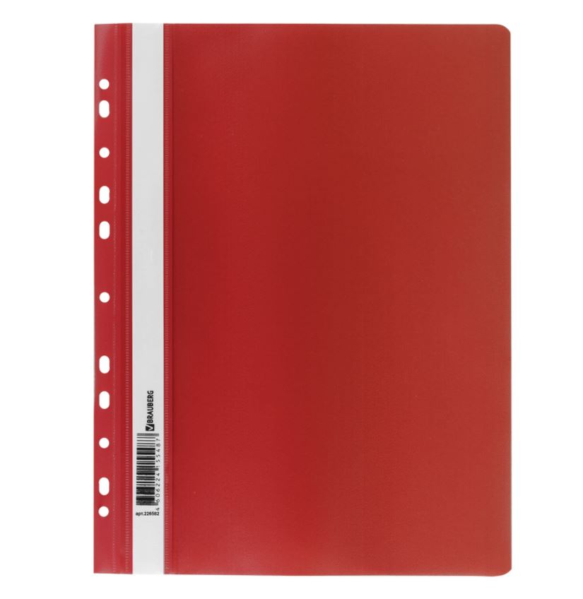 Скоросшиватель пластиковый с перфорацией BRAUBERG, А4, 140/180 мкм, красный