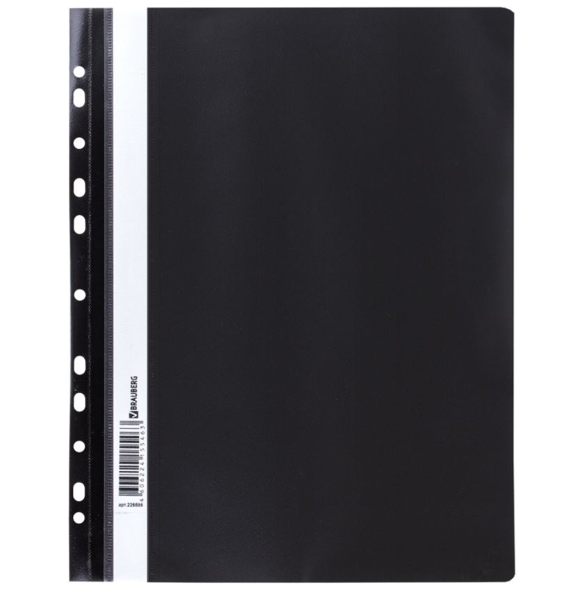 Скоросшиватель пластиковый с перфорацией BRAUBERG, А4, 140/180 мкм, черный