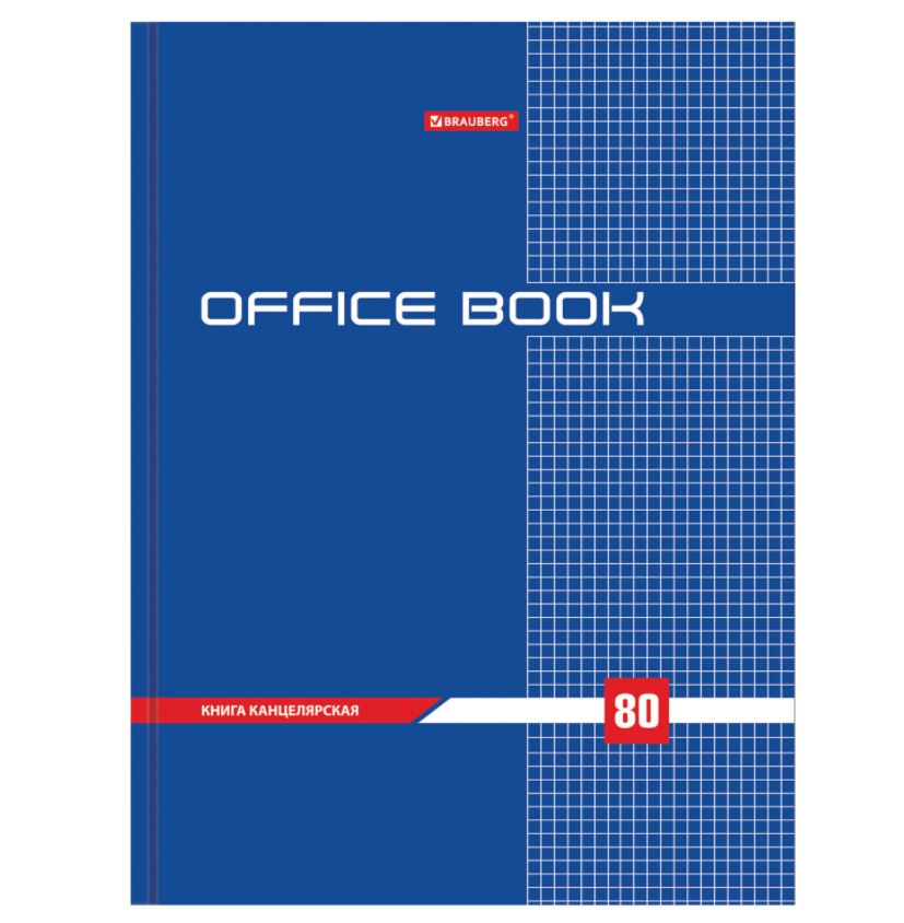 Книга канцелярская 80 л., клетка, твердая, глянцевая, блок офсет, А4 (215х295 мм), BRAUBERG