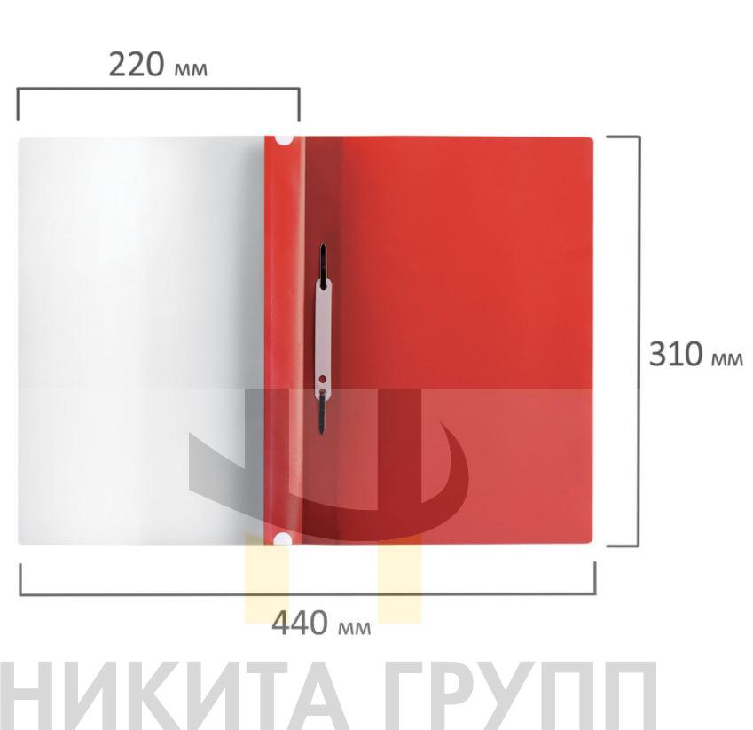 Скоросшиватель пластиковый с перфорацией А4, 140/180 мкм, красный