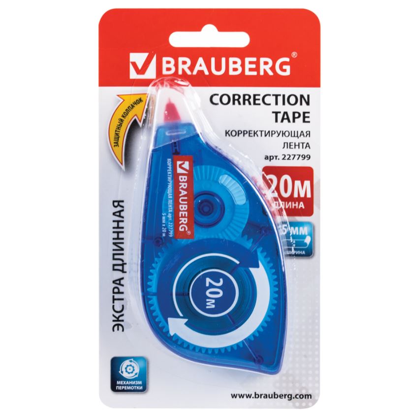 Корректирующая лента BRAUBERG 5 мм х 20 м, корпус синий, механизм перемотки, блистер