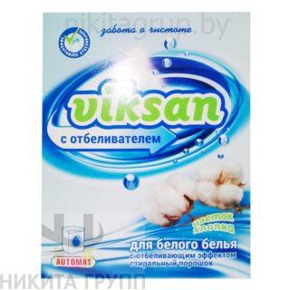 Стиральный порошок "VIKSAN" автомат с отбеливателем для белого "Цветок хлопка" 400гр