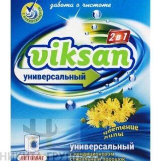 Стиральный порошок универсальный "VIKSAN" автомат с кондиционером 2 в 1 "Цветение липы" 400г