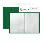Папка с 20 файлами, формат А4, 0.5 мм, зеленая