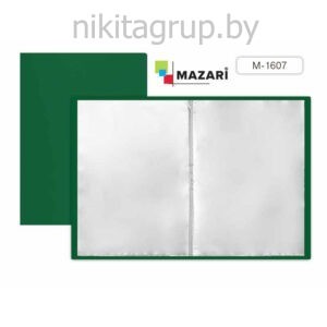 Папка с 20 файлами, формат А4, 0.5 мм, зеленая