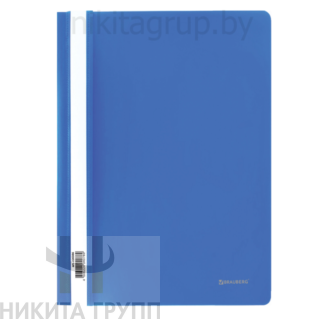 Скоросшиватель пластиковый BRAUBERG, А4, 130/180 мкм, голубой