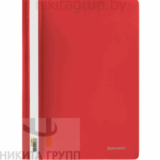 Скоросшиватель пластиковый BRAUBERG, А4, 130/180 мкм, красный