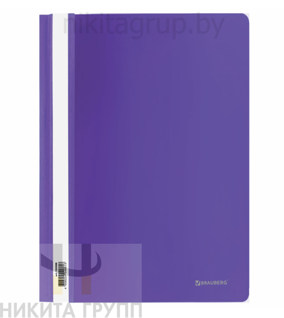 Скоросшиватель пластиковый BRAUBERG, А4, 130/180 мкм, фиолетовый