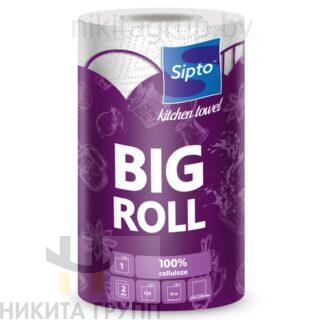 Бумажные полотенца "Sipto Big Roll" белые 2-х сл. (1рул.)