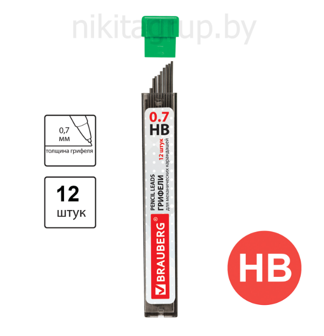 Грифели запасные 0,7 мм, HB, BRAUBERG, КОМПЛЕКТ 12 шт., "Hi-Polymer"