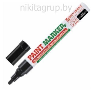 Маркер-краска лаковый (paint marker) 4 мм, ЧЕРНЫЙ, БЕЗ КСИЛОЛА (без запаха), алюминий, BRAUBERG PROFESSIONAL