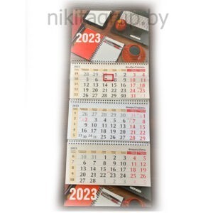Календарь настенный на 3 спирали 2023