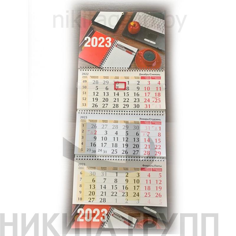 Календарь настенный на 3 спирали 2023