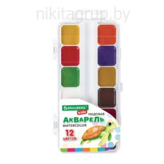 Краски акварельные BRAUBERG KIDS, медовые, 12 цветов, квадратные кюветы, пластиковый пенал