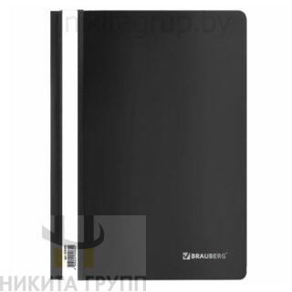 Скоросшиватель пластиковый BRAUBERG, А4, 130/180 мкм, черный