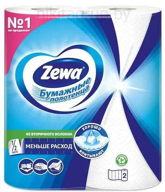 Полотенца бумажные ZEWA 2сл 2 рул/упак