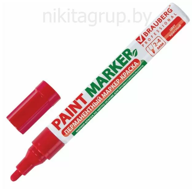 Маркер-краска лаковый (paint marker) 4 мм, КРАСНЫЙ, БЕЗ КСИЛОЛА (без запаха), алюминий, BRAUBERG PROFESSIONAL